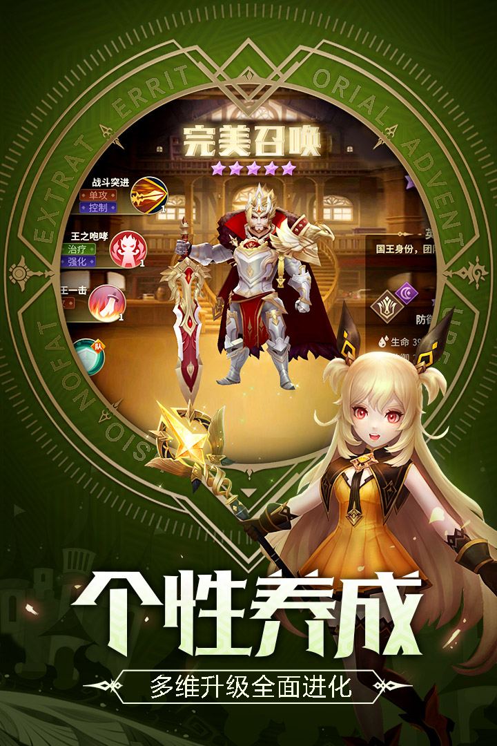 刺客契约九游版