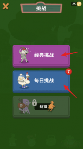 walk master