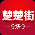 楚楚街网页版v3.1