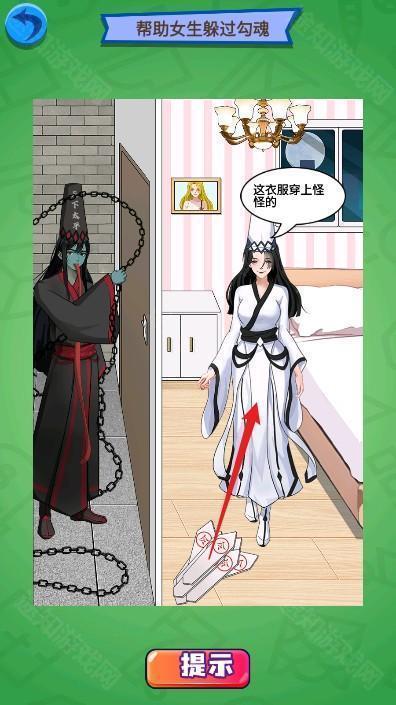 恐怖脑洞迷宫