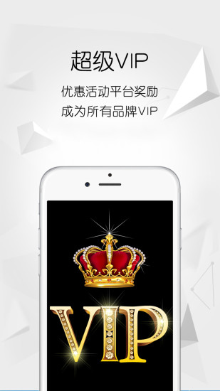 花生VIP