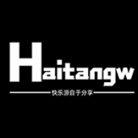 海棠网最新版