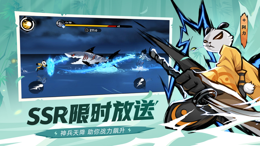 忍者必须死3 ios版