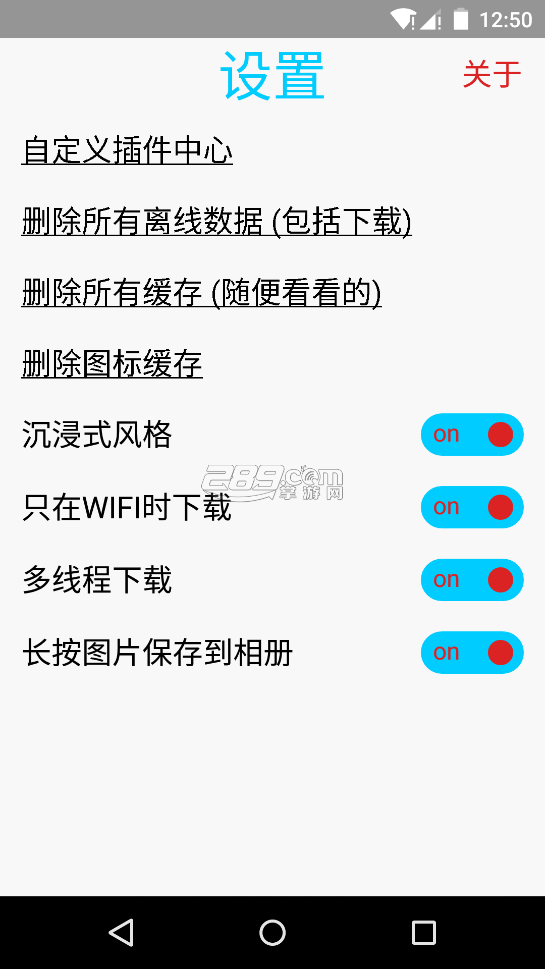 SiteDer Appv1.0.2