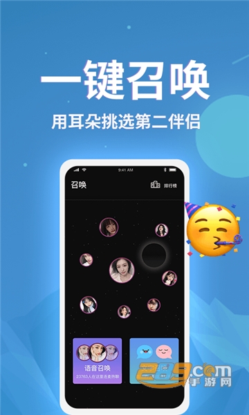 小回音app官方最新版v3.9.95安卓版