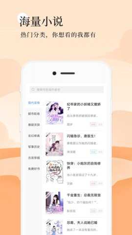 书海阅读旧版