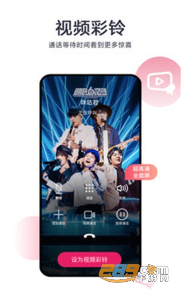 咪咕音乐K歌版v7.0.1