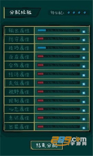 不正经电竞游戏手机安卓版v0.0.2安卓版