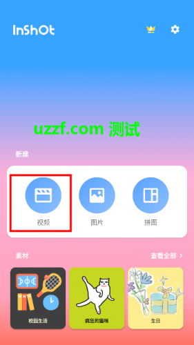 lnshot