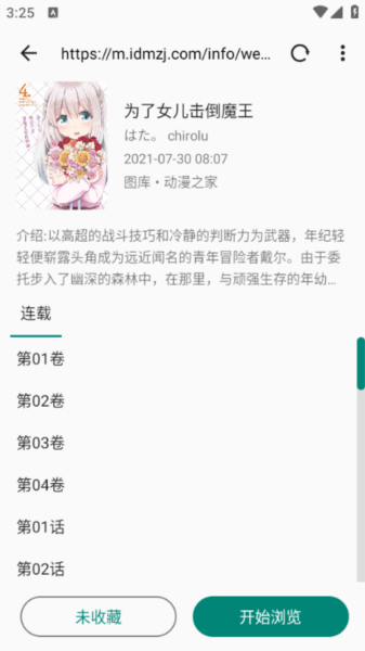 MyACG图片
