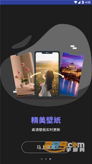 小耳朵壁纸手机版v1.1安卓版