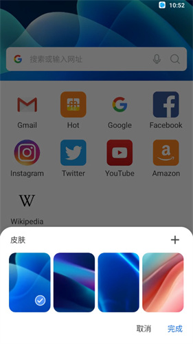 web浏览器手机版