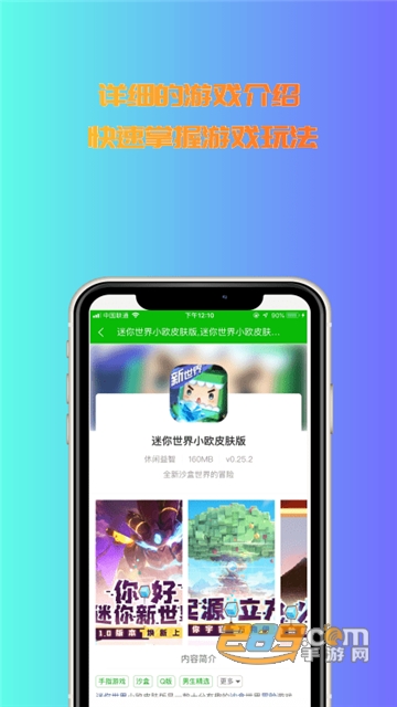 3233开心乐园游戏盒app官方安卓版v1.0.0安卓版