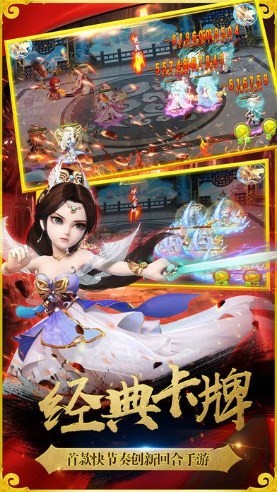 西游零纪元app