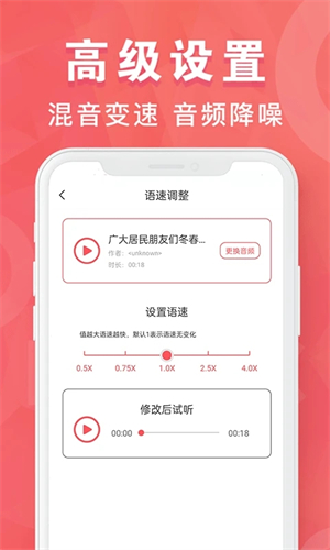 mp3转换器最新版