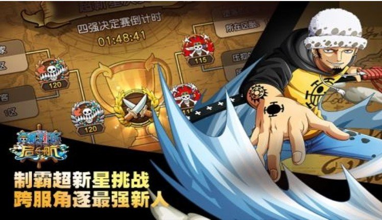 黄金梅丽号无限版