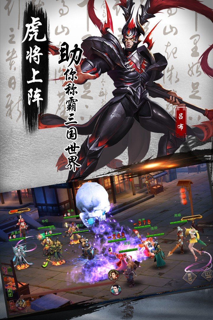 妖姬ol2