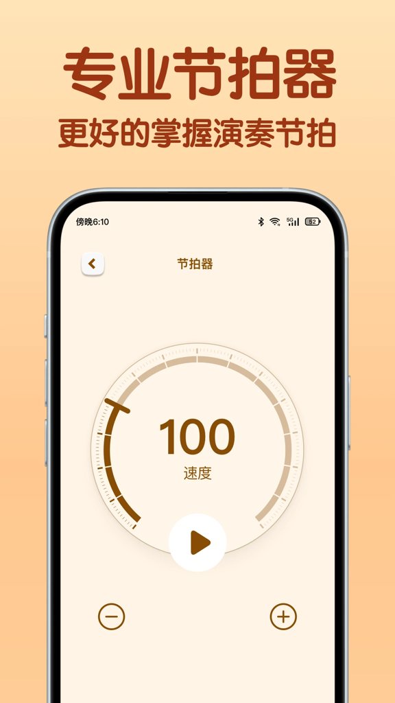 来音小提琴