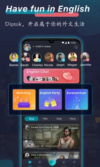外文在线app