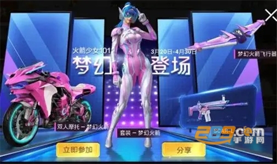 手游游戏福利助手app免费版