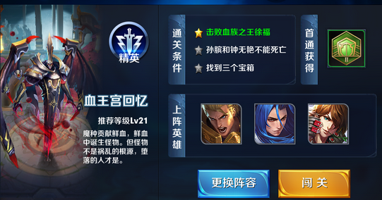 王者荣耀自动刷金币脚本