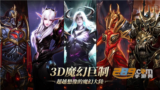 无尽奥德赛官方版