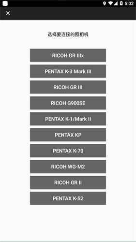 Image Sync