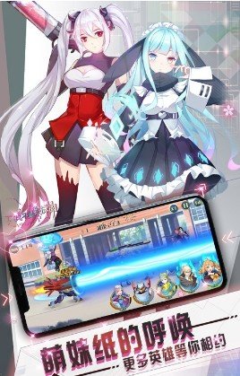我不是约神BT版