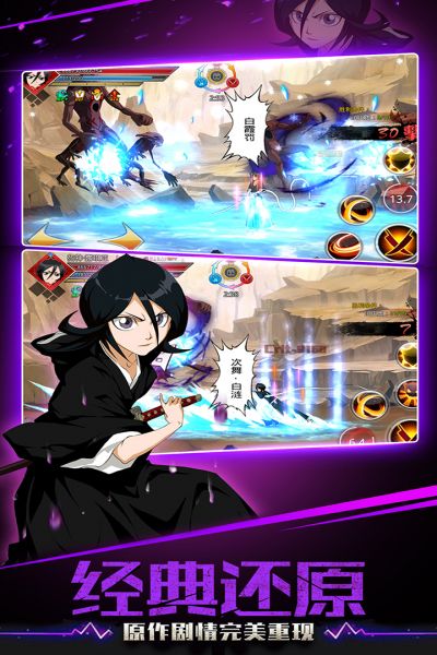 灵魂撕裂 最新版