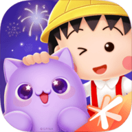 天天爱消除樱桃小丸子版v2.45.0.0安卓版