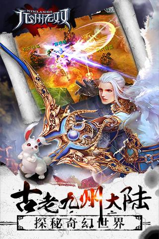 九州无双礼包