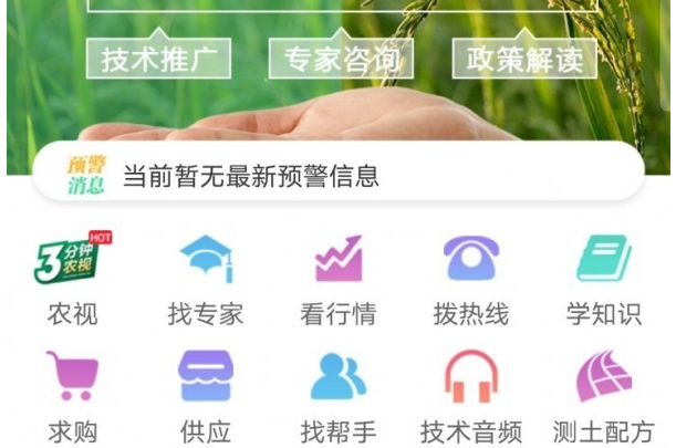 通辽农牧业