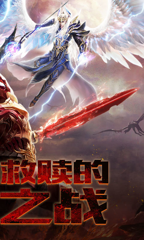 奇迹纪元bt版