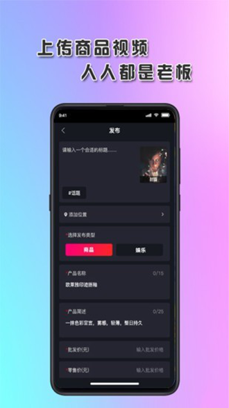 琅琊短视频 安卓版v1.0.91