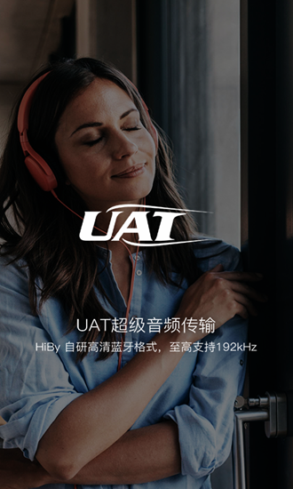 海贝音乐谷歌版 安卓版v4.3.1 build 5755