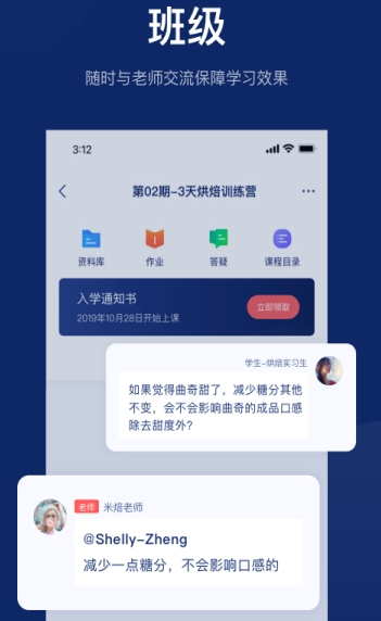 米焙(烘焙学习)