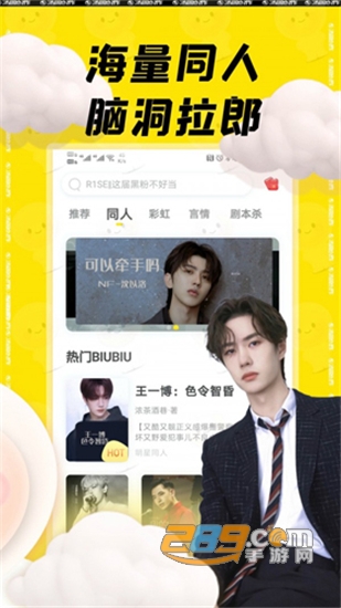 汤圆创作图书免费小说阅读v5.9.1安卓版