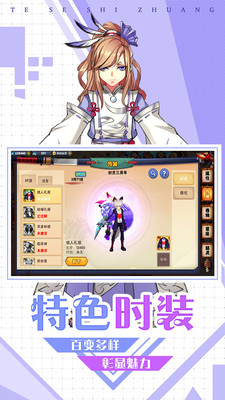 忍龙疾风传 九游版app
