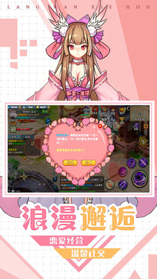 忍龙疾风传 九游版app