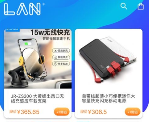 懒家