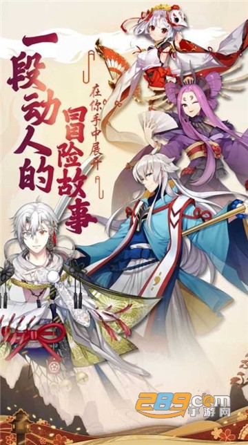 千姬战歌之指尖斗士v1.3.7
