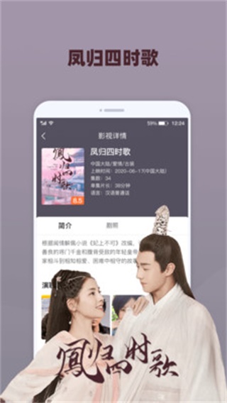番茄影视大全 安卓版v1.8.0