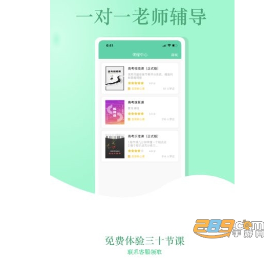 音符玩家手机版