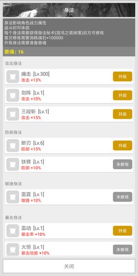 剑神ALapp