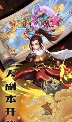 灵剑仙尊