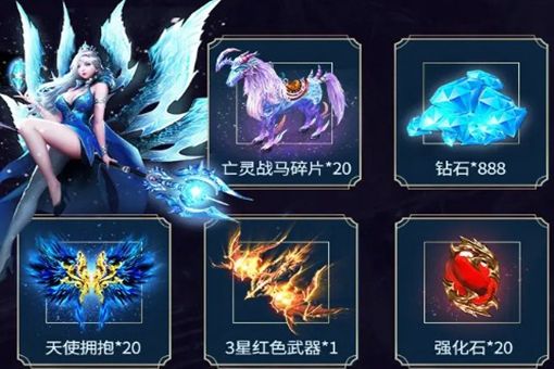 契魔大陆