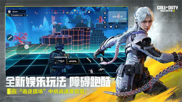 使命召唤手游云游戏