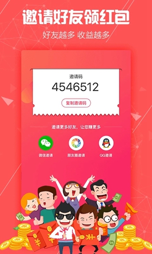 看点视频 安卓版v3.9.2
