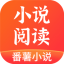 番薯阅读手机版v1.3.10