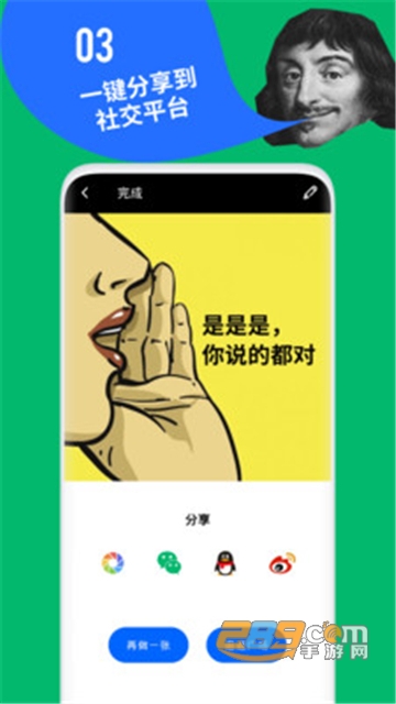 鲱鱼罐头app去水印免费版v5.2.1安卓版